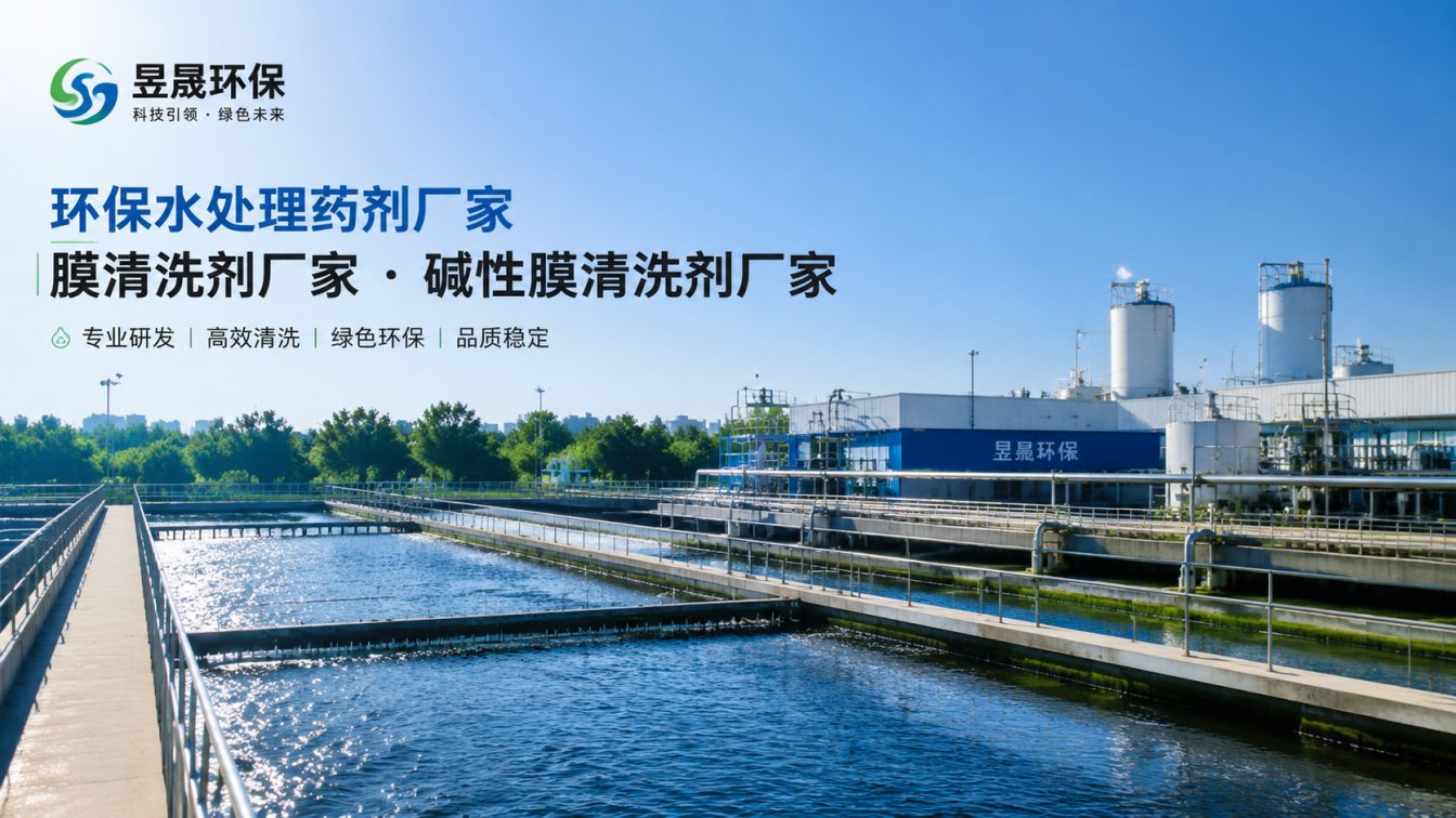 伊犁哈萨克自治州1对1水处理药剂方案